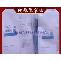 E2EH-X7D1 새로운 근접 스위치, [01] E2EH-X7D1