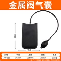 가구 운반 에어 쿠션 다목적 에어백 무거운짐 깔개, D타입, 상세페이지 참조