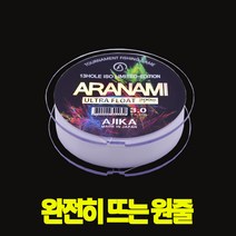 아지카 아라나미 13공사 울트라플로팅 200m 감성돔원줄 바다낚시터원줄 찌낚시원줄, 4.0호 화이트