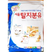 탈지분유 분말 가루 우유 서울우유 1Kg 10개