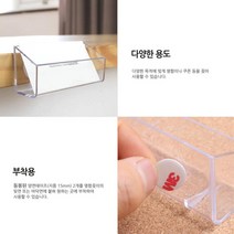 나무 벽에 붙이는 아크릴 명함꽂이 2개 투명 학원 카운터 카페