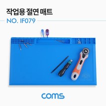 현hopes_수작업매트 절연 납땜 전기 유지보 작업용 수리 실리콘 전자♥hope!!, ♥belong!!