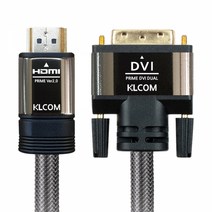 엠지컴퓨터/KLcom PRIME 고급형 HDMI 2.0 to DVI 케이블 (1m KL41)