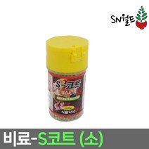 SN월드 (S코트 소) 비료 식물영양제 다육이 동양란 화초 식물관리제 알비료, S코트(소)