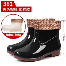여성장화 신상레인부츠 패션장화 예쁜방수장화 성인레인부츠 숏레인부츠 미들장화 방수워커 인박카001 장화 여성 패션 여름 미끄럼 방지 장화 플러스 벨벳 중간 튜브 고무 신발 새로운 덧신 낮은 상단 짧은 튜브 방수 신발