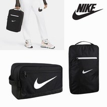 나이키브라질리아스태시슈즈백축구화운동화슈백파우치가방2종택일, 01)DB0192-010,MISC, 모델명:01)DB0192-010 / 사이즈:MISC