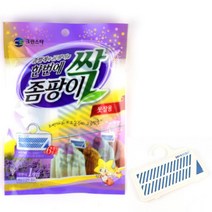 HY 아로마향 좀팡이 방충제 옷장용 옷장곰팡이방지 나프탈렌