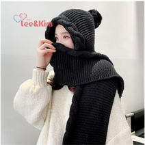 리앤킴 여성 손뜨개 모자 일체형 털 방울 목도리 lnk569