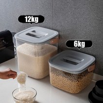운택지구 진공 쌀통 대용량 6kg 12kg 방습 밀폐 휴대가 간편합니다, 그레이/55