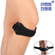 리빙앤웍스 무릎 슬개골 슬개건 보호대 (1+1)