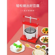 메주성형기 압착기 두부만들기 두부틀 리터 L 물짜는, 두부 프레스기 2L