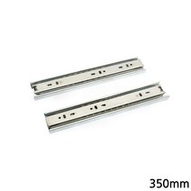 3단볼레일 서랍레일 35mm x 350mm 썬라온