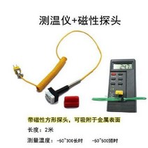 산업용 온도계 디지털 고정밀 접촉식 아스팔트 측정, 패키지11 파티 마그네틱 (표+프로브)