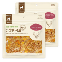 굿데이 강아지간식 건강한 육포 300g, 16개, 닭가슴살말이 고구마