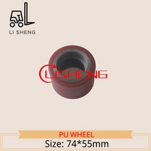 핸드자키 수동자키 전동자키 손깔판 트럭 바퀴 pu 크기 7455mm, 한개옵션0