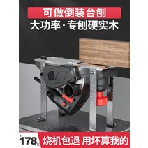 자동대패 전기대패 무선샌딩기 Delixi 전기 대패 목공 가정용 소형 푸시 휴대용 커팅 보드 다기능 목재 기계, [20] [업그레이드 - 리버시블] 여행 가방 P820