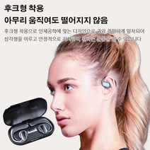 골전도 스포츠 런닝 귀걸이형 블루투스 무선 이어폰 노이즈캔슬링헤드폰 골전도 블루투스 이어폰, 핑크*1 + 블랙*1