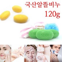 오이비누 인삼비누 알비누 업소용비누 10개입, 인삼비누10개입