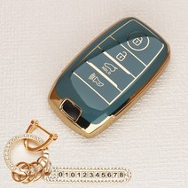 튜모 기아 K3 K5 K7 K8 K9 스포티지 쏘렌토 카니발 EV6 니로 스팅어 모하비 레이 모닝 TPU 골드라인 스마트키케이스 키링, KN-08, 골드오링-스카이그레이