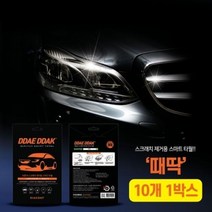 오너클랜 때딱 스크래치제거용 스마트타월 10P[W5EFE66]