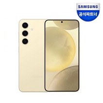 삼성전자 갤럭시 S24 자급제, 엠버 옐로우, 256GB