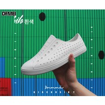 DFMEI 운동 외 슬리퍼 착용 남성 똥 밟는 느낌 여름 실내 미끄럼 방지 통굽 쿨러 겸용