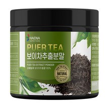 해나식품 10배농축 보이차추출물 분말 가루 고급통, 100g, 5통