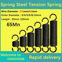 스프링 오픈 후크 텐션 풀백 코일 연장 와이어 직경 0.5mm0.8mm 외경 3-10mm 다용도 고강도 피로 저항 당김, [01] 0.8mm, [06] 10mm, [03] 40mm(5pcs)