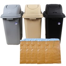 광신 스윙 휴지통 35L, 베이지