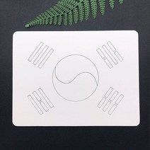 [제이제이오피스] 종이퍼즐 만들기, 10_태극기