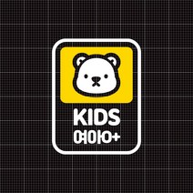 윈스턴 아이가타고있어요 차량스티커 캘리그라피 손글씨 해시태그 이모티콘 심플 명조 자동차 운전 시트컷팅, C-34.픽토세로_아이8(혼합)PBV100-중, 화이트