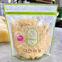 (특품) 100% 국내산 다진마늘 1kg 간마늘 당일 제조 당일 발송, 2개