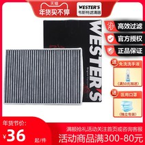 에어컨필터 적합 알파 로메오다 STELVIO 스테비우스 GIULIA 줄리엣이다 자동차 콘덴서 1939087671, 본상품