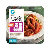 청정원 야식 청정원 안주야 매운곱창볶음 160g 술안주 혼술 혼밥 자취 별미 캠핑 생일, 4개