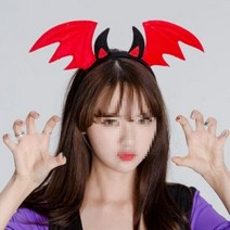 오너클랜 박쥐날개머리띠 레드 할로윈 파티용품 의상소품 행..., 단품
