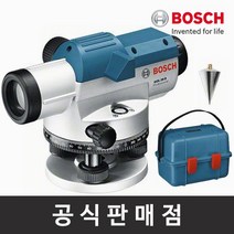보쉬 정품 GOL 26 D 광학 오토레벨기 자동레벨기 측량기 확대26배 작업거리100M, 1개