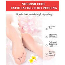 아가발4개/2 팩 복숭아 발 마스크 미백 보습 패치 각질 제거 필링 죽은 피부 페디큐어 양말, 한개옵션1, 한개옵션0