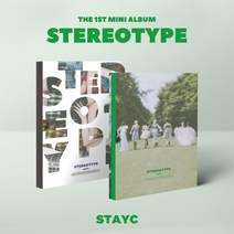 스테이씨 미니앨범 1집 STEREOTYPE STAYC 2종, B버전(그린), 포스터 없음