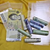 본S인터내셔널_마트용돈말이 투명돈봉투 OPP돈비닐 10장 용돈말이 용돈박스 투명돈봉투 돈비닐 지폐비닐해당화_본S마트, ♥본S♥