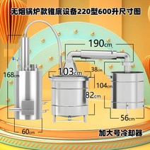 사료배합기 교반기 양념배합기 자동배합기 혼합기, 9. 무거운 석탄 장작 무연 220 형 콘 바닥