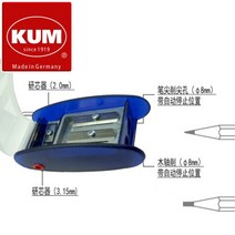 자동연필깎이 Kum 자동 브레이크 롱 포인트 연필깎이 1 개 2.0 Mm 또는 3.2 예비 블레이드 2 개-빨강/파랑 사무실 및 학교 용품, [02] AS2M Blue