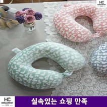 고속버스 여행용 출장 숙면 쪽잠 목베개 수학여행 장시간비행 목쿠션 장시간운전 휴가, 민트