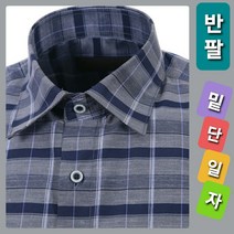 R!]반팔 가격인하
