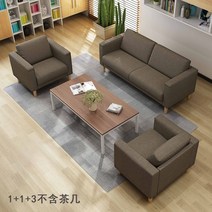 소파 테이블 세트 3인 어라운드 커피 테이블, I.브라운 113