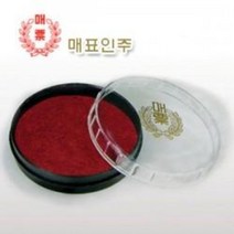 매표인주(대)82x23 65g/000863/도장 원형인주, 본상품