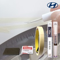 현대자동차 전차종 자동차붓펜 카페인트 순정품 색상+투명 세트 현대모비스 제일페인트, 모비스 AJ-화이트크리스탈+비오랩 투명/284