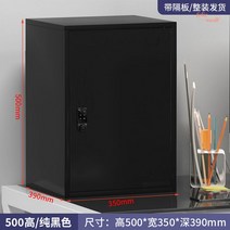 관물대 락커장 기숙사 미니 캐비넷 개인사물함 철제 잠금 학교, 1.4mm, 그레이높이50폭35깊이39비밀번호