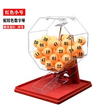 로또번호생성 제조기 당첨 뽑기 생성기계 기계 추첨기 추출기, 레드트럼펫분포0150오렌지숫자공
