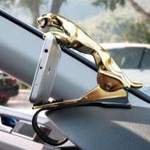 자동차 휴대폰 거치대 집게형 고급 재규어 홀더 골드