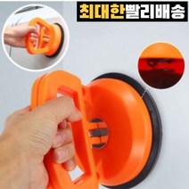 에이굿스(Agoods) 자동차덴트 땡겨뽕 차찌그러짐복원 문콕복원 키트 공구 용품